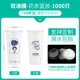 Молочный чай Blue Child 22a 1000 Dinocha для профилактики утечки утечки литья инъекции
