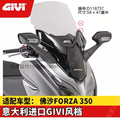 GIVI Windshield for Fossa FORZA300 Windshield NSS350 Locomotive Windshield Tail Backrest