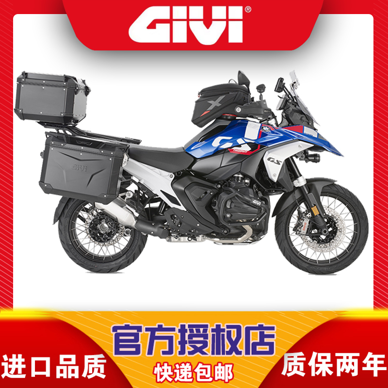 Italian Givi Is Suitable for Bmw Bmwr 1300 Gs Windshield Guard, Tail Rack, Side Rack, Fuel Tank Bag Adapter Ring
