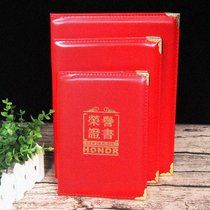 Hot-selling general bronzing leather appointment book cover custom LOGO spot red honor business activity certificate certificate