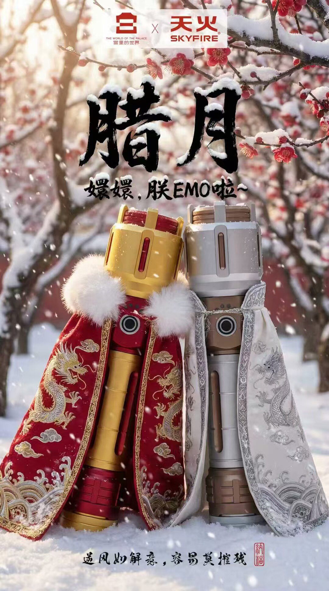 腾鑫户外专销店