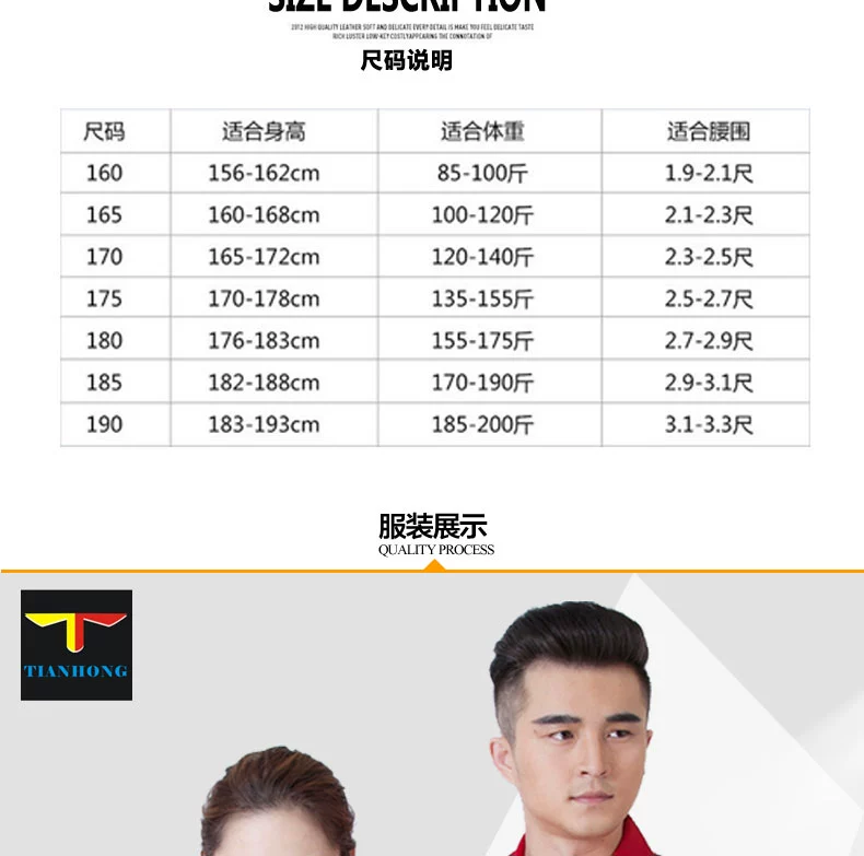 Quần yếm Gree cài đặt sau bán hàng mùa thu và mùa đông quần áo làm việc tùy chỉnh nhà máy xưởng dịch vụ tay dài phù hợp với mùa thu