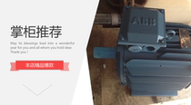 ABB motor QABP71M4A 0 25KW 4-stage horizontal B3 foot installation 30-70HZ IC411