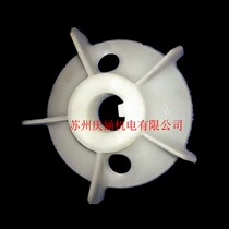 Siemens motor accessories 1LE0001-0DB22-1FA4 0 55KW 4-stage plastic fan original