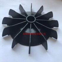 ABB aluminum shell motor fan blade M3AA80C2 1 1KW 2 level horizontal vertical heat dissipation wind blade rear cover wind blade