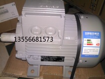 1LE0001-0EA02-1AA4 1 5KW level 2 horizontal original Siemens motor Model supply