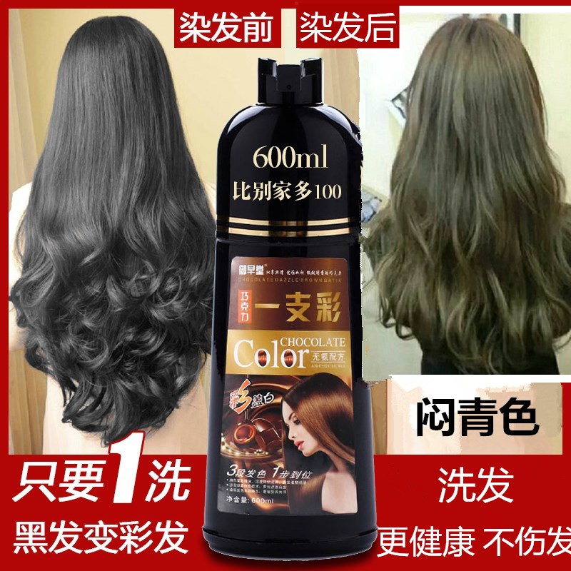 A Color Wash Bubble Foam Hair Dye Color In 2019 May Cover Gray