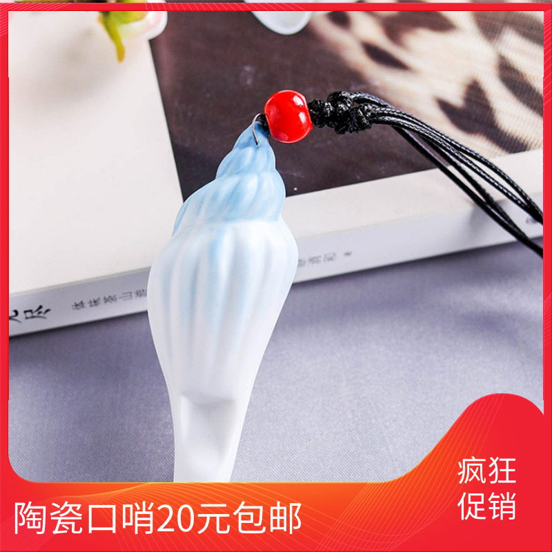 Dehua Creative Ceramics Cartoon Whistle Craft Gift Decoration Various Cartoon Whistle Necklaces Featured Whistle Ceramic Crafts