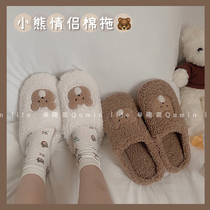 Cute ins bear cartoon fur slippers female winter warm home indoor girl heart cotton slippers half bag heel