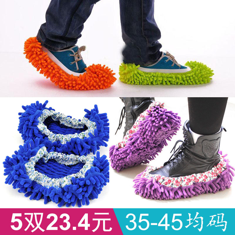 Daily Special Offer: 5 Pairs of Bulk Sale Detachable and Washable Lazy Mop Slippers, Non-Shedding Floor Cleaning Shoe Covers with Mop Daily Special Offer: 5 Pairs of Bulk Sale Detachable and Washable Lazy Mop Slippers, Non-Shedding Floor Cleaning Shoe Covers with Mop