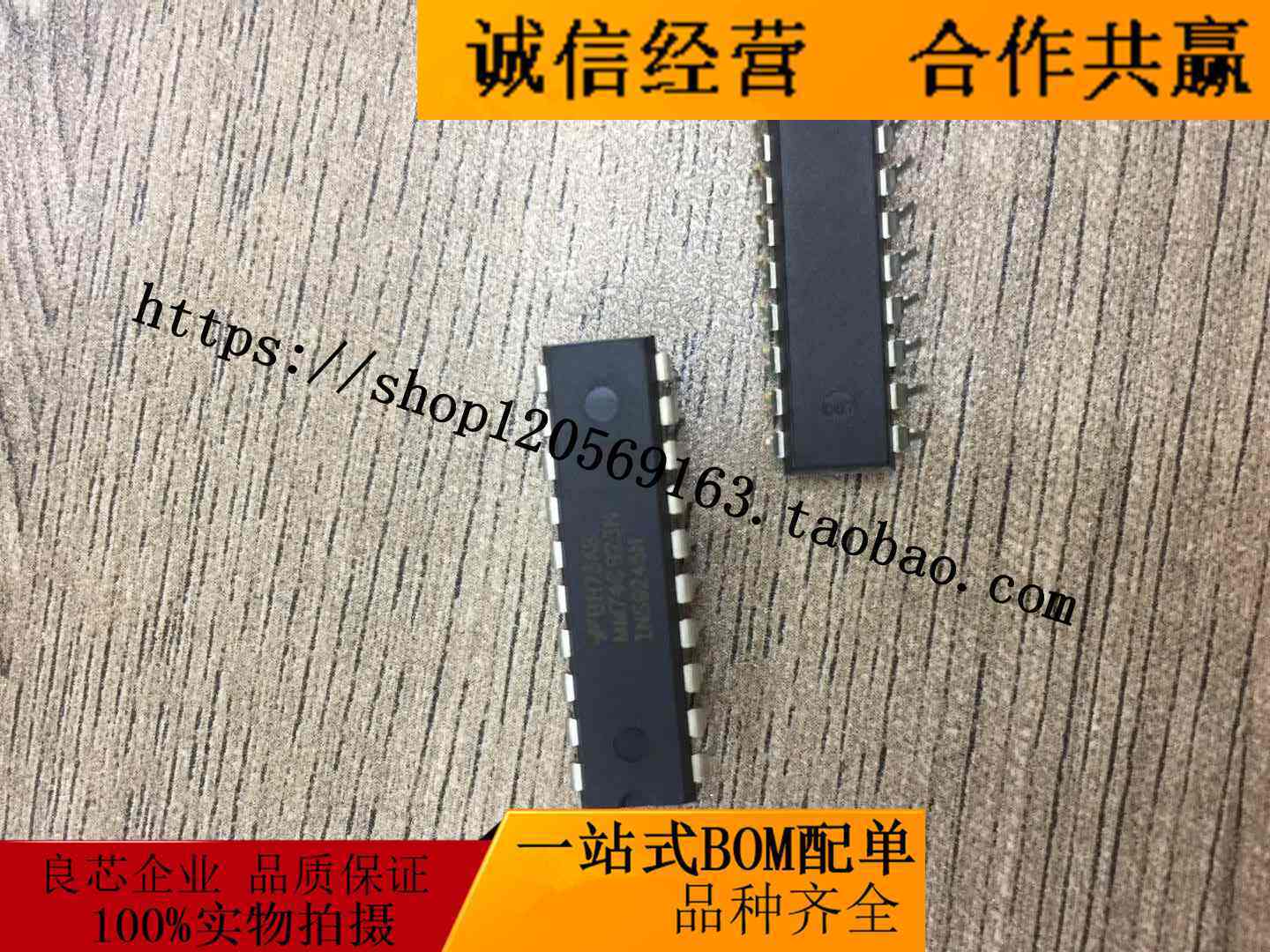 Original Loaded Imports MM74C923N Encoder Decoder In-line DIP20-Taobao