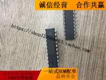 Original imported MM74C923N encoder decoder in-line DIP20