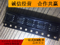 Original loaded import AO4803A AO4803 field effect tube P channel power management chip patch SOP-8