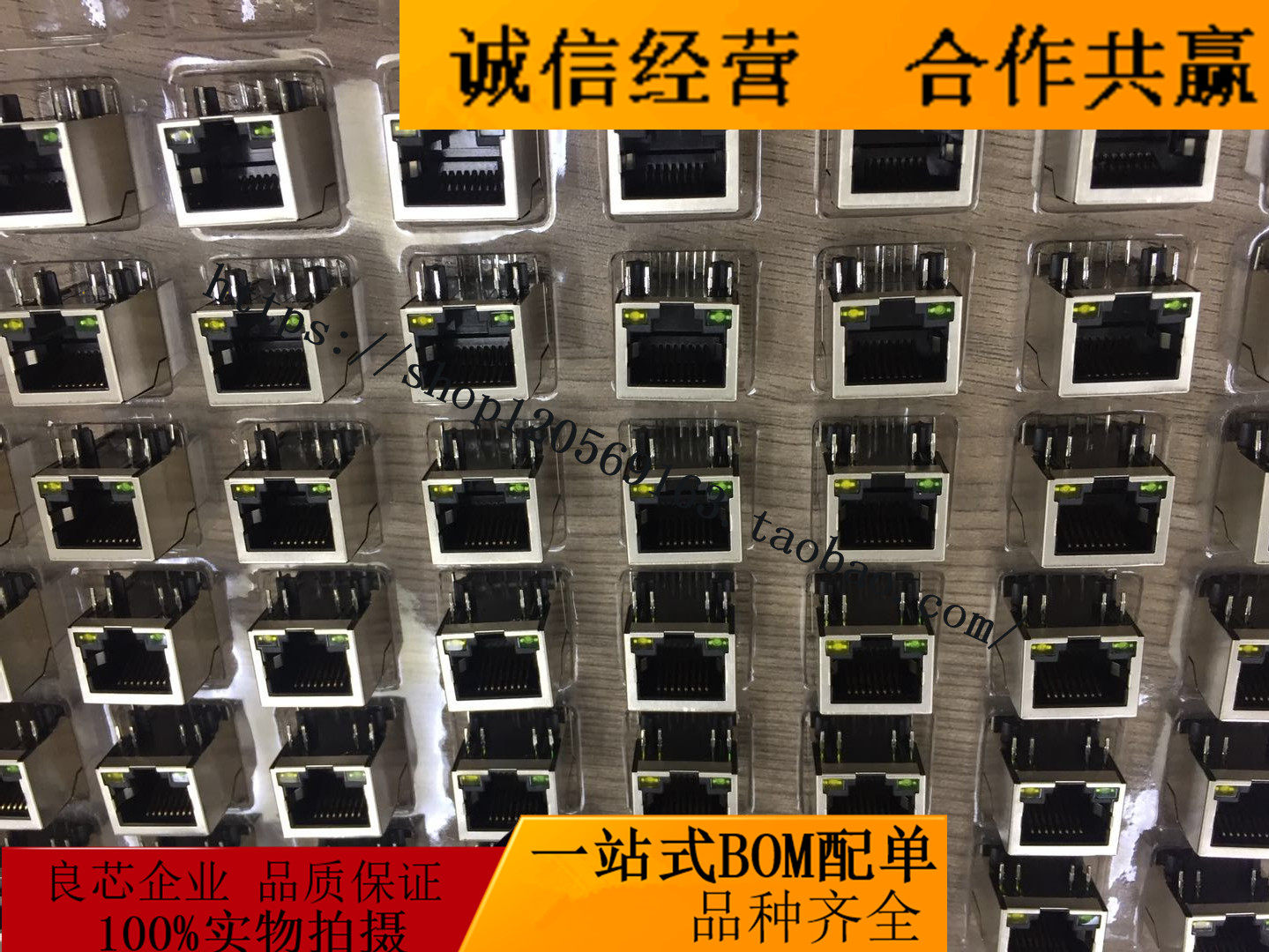 HR911105A with light HY911105A RJ45 network transformer with light network filter