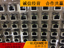 HR911105A with lamp HY911105A RJ45 network transformer with lamp network filter