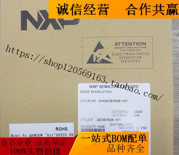 BAW56W BAW56WLT1G online version printed :A1 package SOT-323 patch switch diode