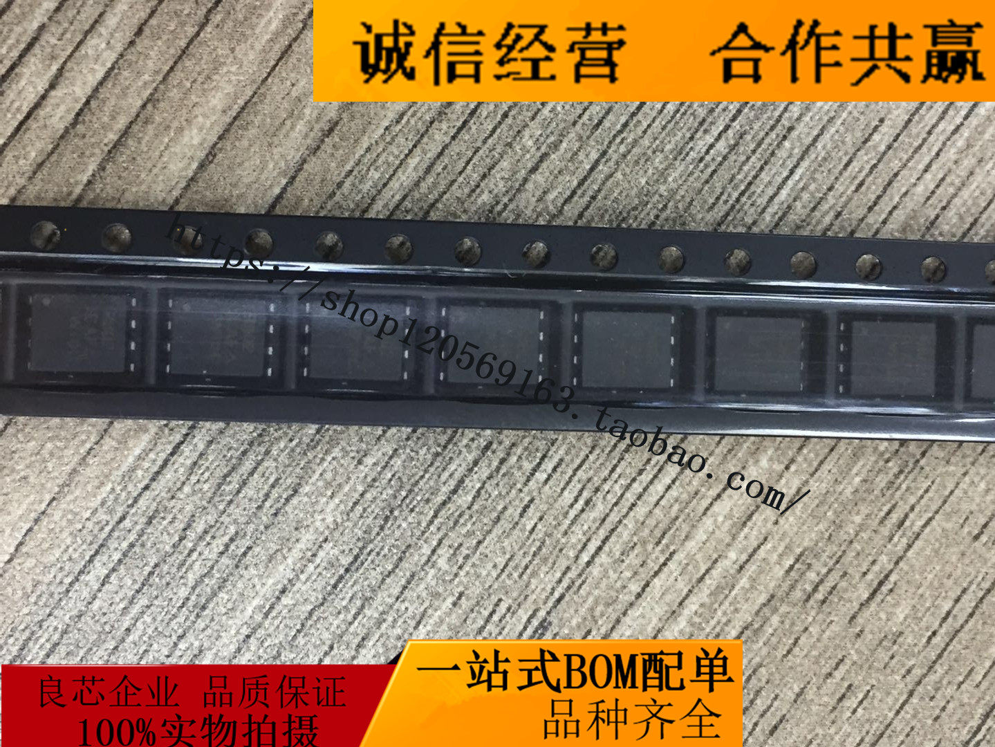 Original fit FDMC7678 30V 17 5A large current low internal resistance MOS field effect electric crystal chip IC
