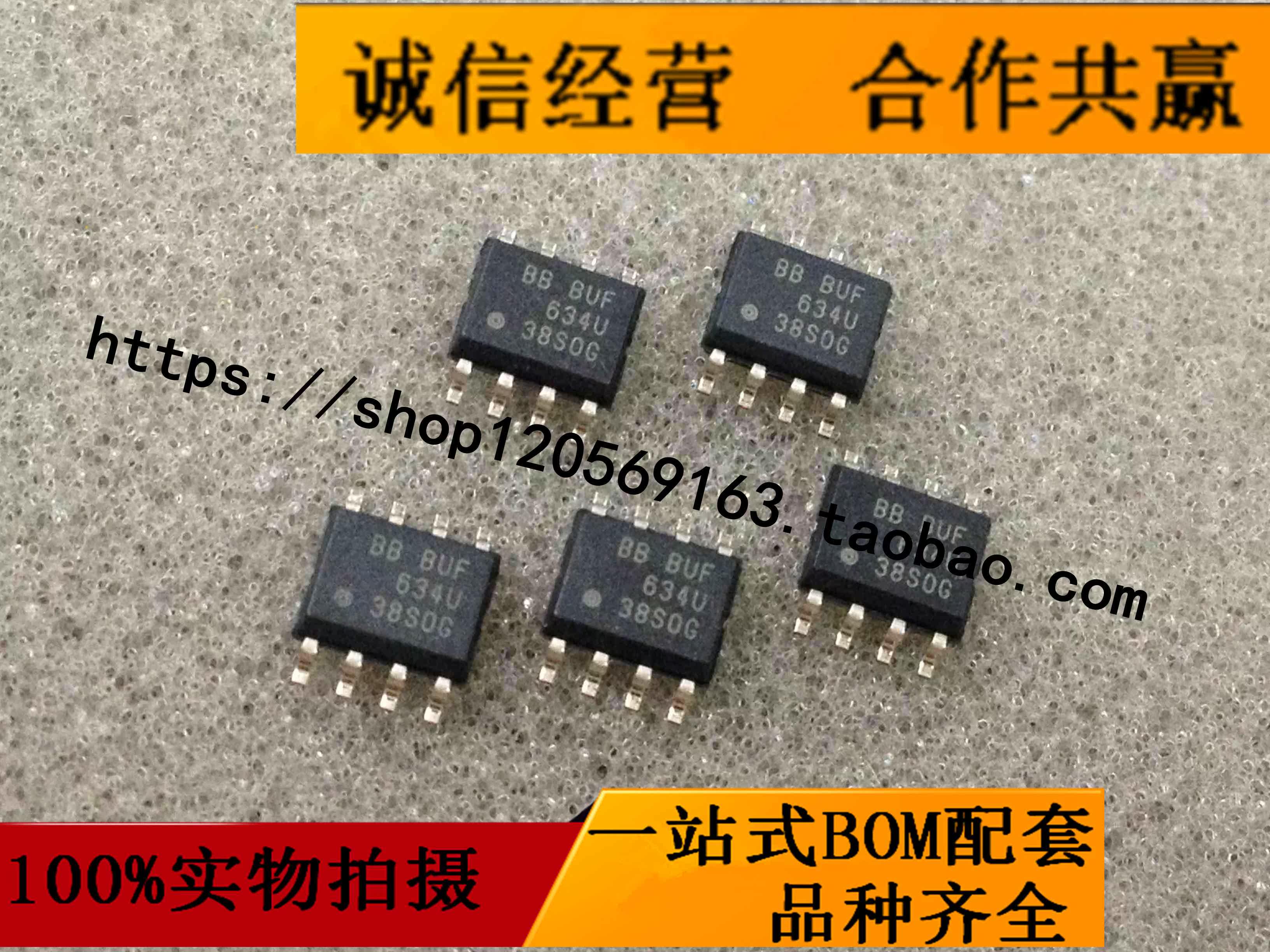 Imported BUF634U BUF634U BUF634 SOIC-8 SOIC-8 amplifier IC-Taobao