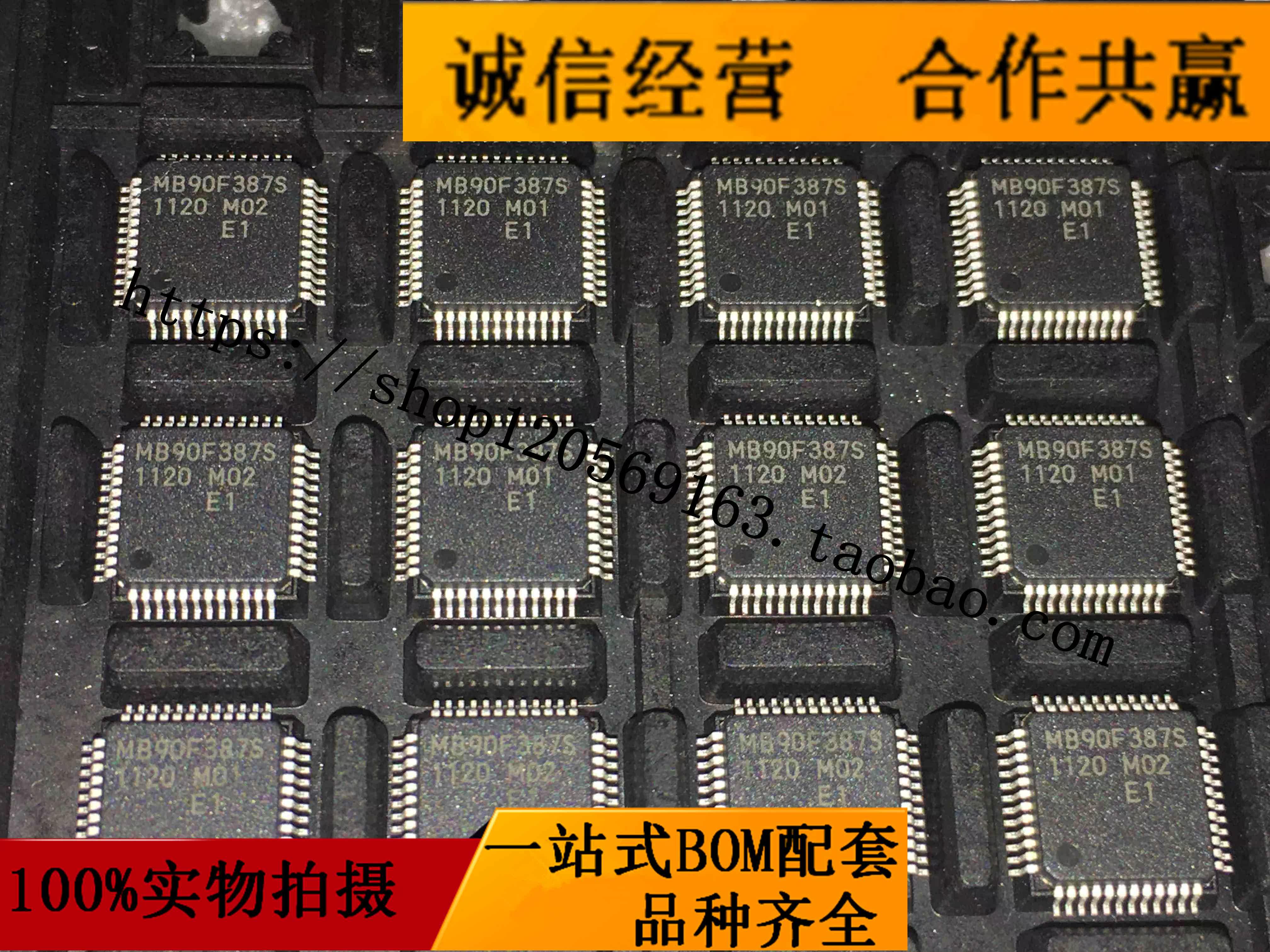 Imported original dress MB90F387SPMT-GE1 FUJ LQFP48 -Taobao