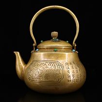 Antique new antique miscellaneous old brass hand-made inlaid gem teapot tea set ornaments