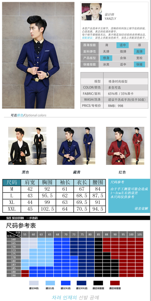 Costume homme en coton pour automne - Ref 1552982 Image 10