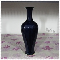 Supervalues Recommended Jingdezhen Ceramics Imitation Ancient Sacrifice Blue Single Color Glazed Fish Tail Bottle Countertop Small Vase Hem special price