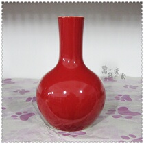 Supervalue Recommend Jingdezhen Ceramic Imitation Ancient Sacrifice Red Glaze Single Color Glazed Sky Ball Bottle Countertops Small Vase Special Price