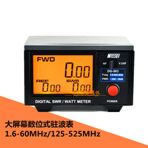 NISSEI DG-503 Large screen digital standing wave meter 1 6-60MHz 125-525MHz