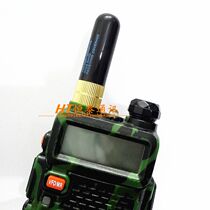 Walkie-talkie short antenna SRH-805S 4 5CM ultra-short thumb antenna Baofengfeng UV-5R BF-888S