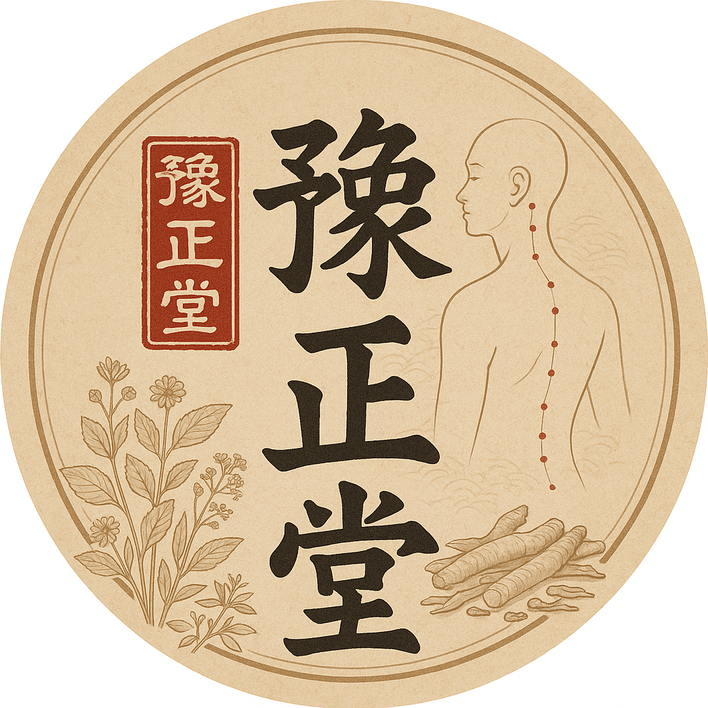 豫正堂医疗健康馆的LOGO