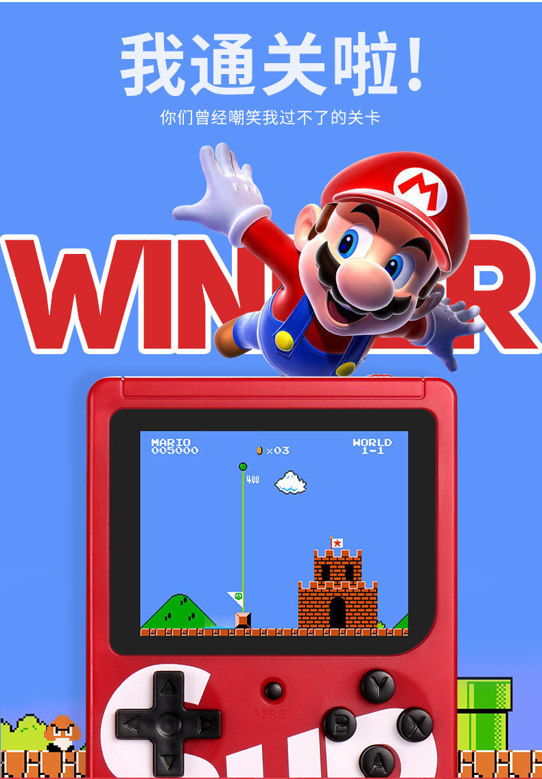 Sip cầm tay chơi game cầm tay hoài cổ mini siêu cũ rung đôi Mario xử lý màu đỏ 400 trong 1 - Bảng điều khiển trò chơi di động game cầm tay