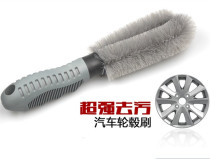 Car wash tire brush hub brush combination package car supplies steel rim brush tire brush car brush cleaning tool