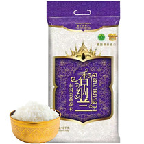 Shannalan Thai fragrant rice 10kg Ubon Ratchathani imported rice Thai jasmine rice
