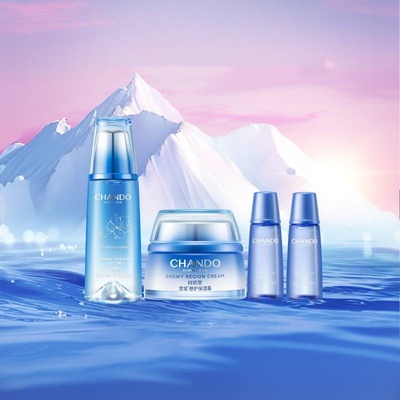 自然堂雪域舒缓保湿套装护肤品
