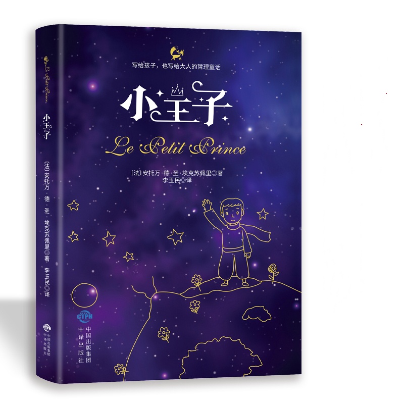 快乐读书吧正版注音人教版和大人一起读一二三四五六年级上下册小鲤鱼跳龙门稻草人世界中国神话传说大头儿子小学阅读必读老师推荐