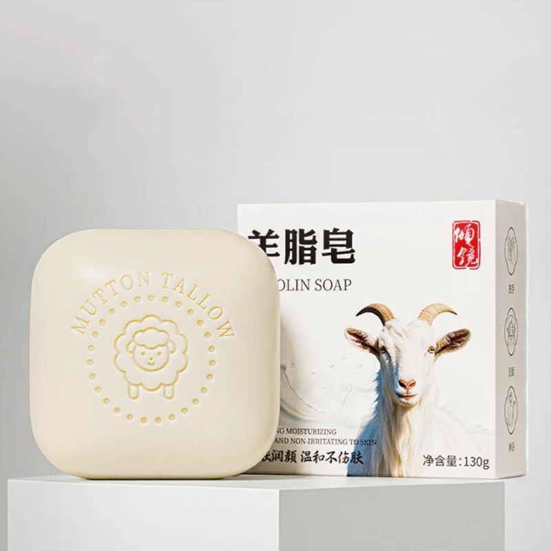 羊脂皂羊奶温和清洁香皂护肤洁面皂沐浴防干燥敏感肌适用滋润肥皂