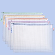 【5个装】得力加厚防水网格拉链袋