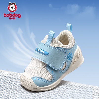 巴布豆童鞋儿童减震运动鞋