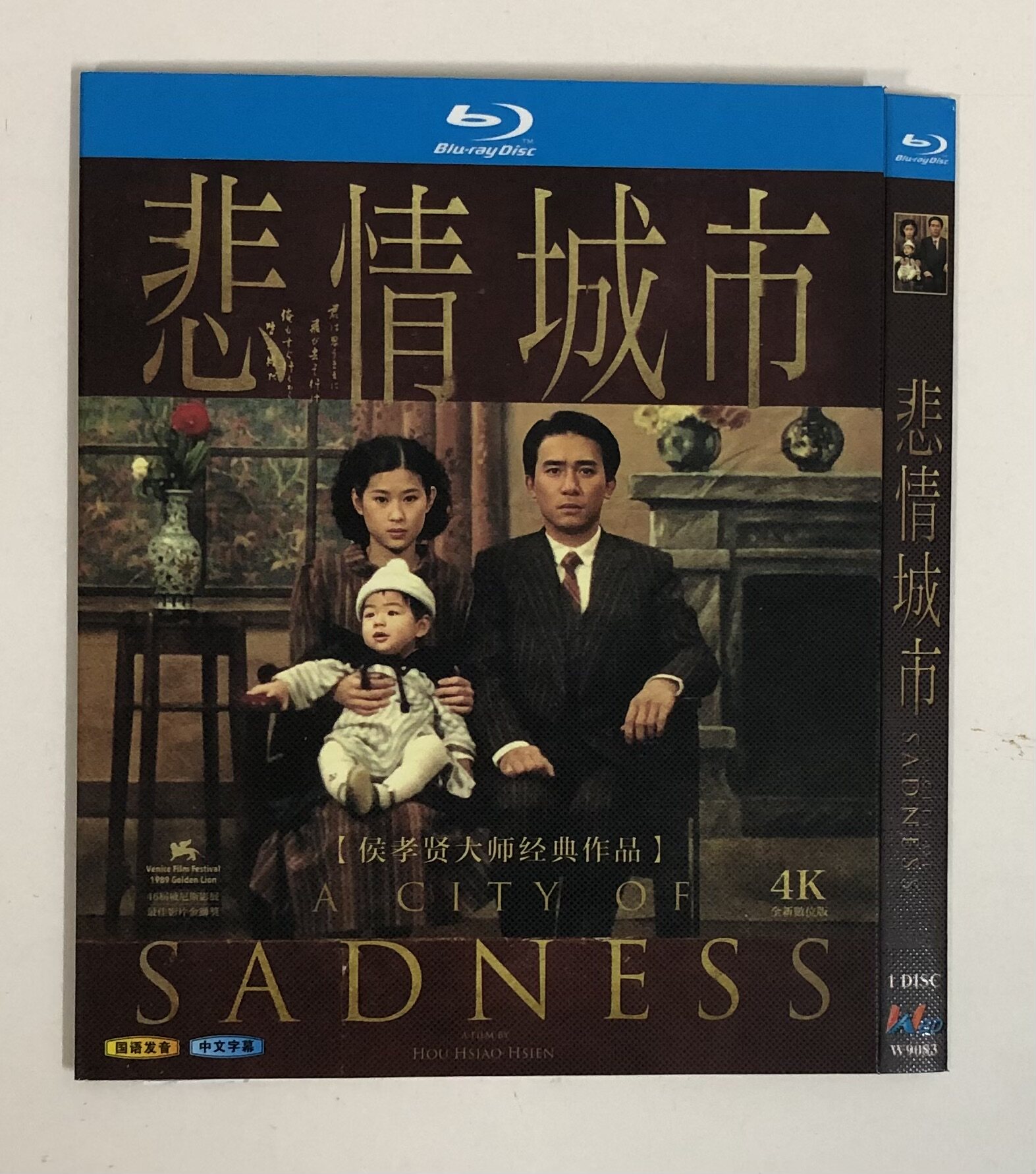 悲情城市 DVD 侯孝賢監督 Amazon.co.jp: 悲情城市 [DVD] : 李天禄, 陳松勇, 高捷, 侯孝賢: DVD