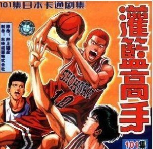 Dunk Basket Masters 1-101 Talk Full Edition Mandarin Trippy DVD