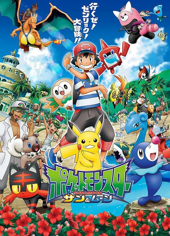 Genie Treasure Dreams 6 Wonder Baby Sixth Part of the Sun Moon Day Month Full-Set DVD