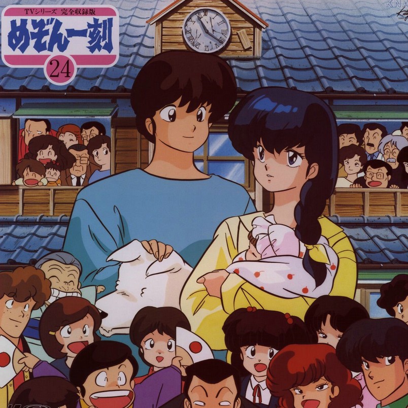 Classic Cartoon Japanese Phase Poly Moment Complete Theater Trippy DVD