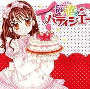 Fragrant Strawberry Dream Color Pastry Chef Season 1-2 Chapter 63 Complete DVD