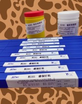 HL303 silver electrode 45% silver wire BAg45CuZn silver solder 2 0 2 5 3 0