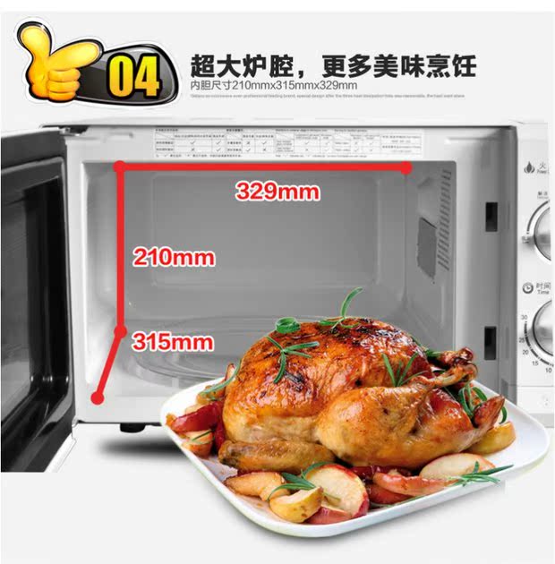 lò nướng ko dầu Lò vi sóng Galanz / Galanz P70D20N1P-G5 (W0) gia nhiệt cơ quay 20 lít nên mua lò nướng hay lò vi sóng