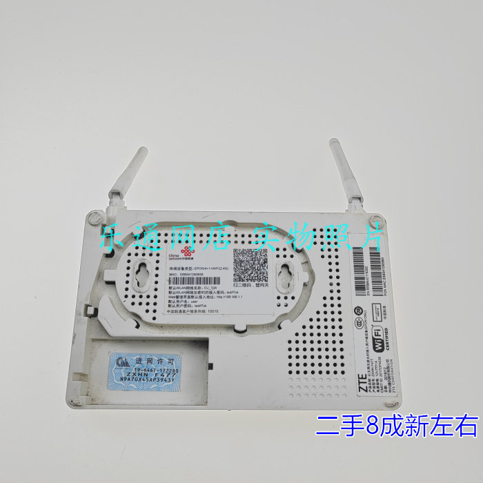 中兴F620 GPON光猫还值得用吗？2026年千兆接入选购要点