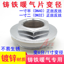 Old style cast iron radiator exhaust valve variable diameter fill core 40 size head 1 2 inch 1 5 inch and a half DN32 exhaust valve