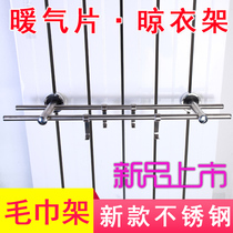 Plus water heater drying rack Towel bar Towel rack Stainless steel pipe hanging hook storage rack Decorative universal hook