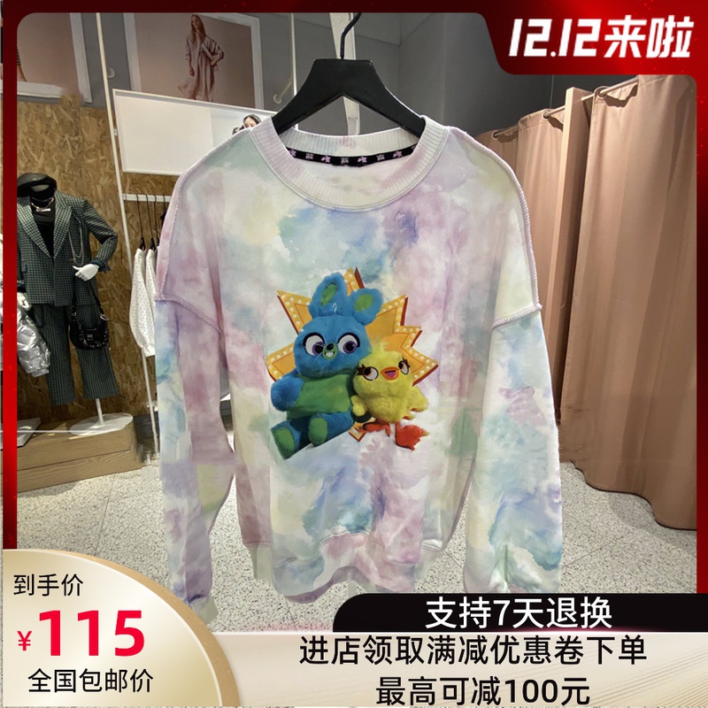 ONLY AY2021 Spring Toy Story MEDIUM and long version round neck PRINTED THICK COTTON T-girl 12119S088