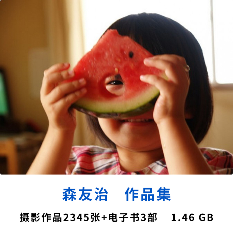 Yuji Mori's Photography Portfolio Digital Version Japanese-Style Family Portrait Photography Reference Materials Yuji Mori's Photography Portfolio Digital Version Japanese-Style Family Portrait Photography Reference Materials